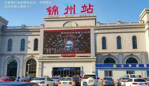 广州到锦州空运专线_广州到锦州物流专线_广州到锦州空运公司