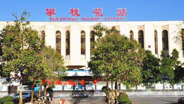 广州到攀枝花空运专线_广州到攀枝花物流专线_广州到攀枝花空运公司