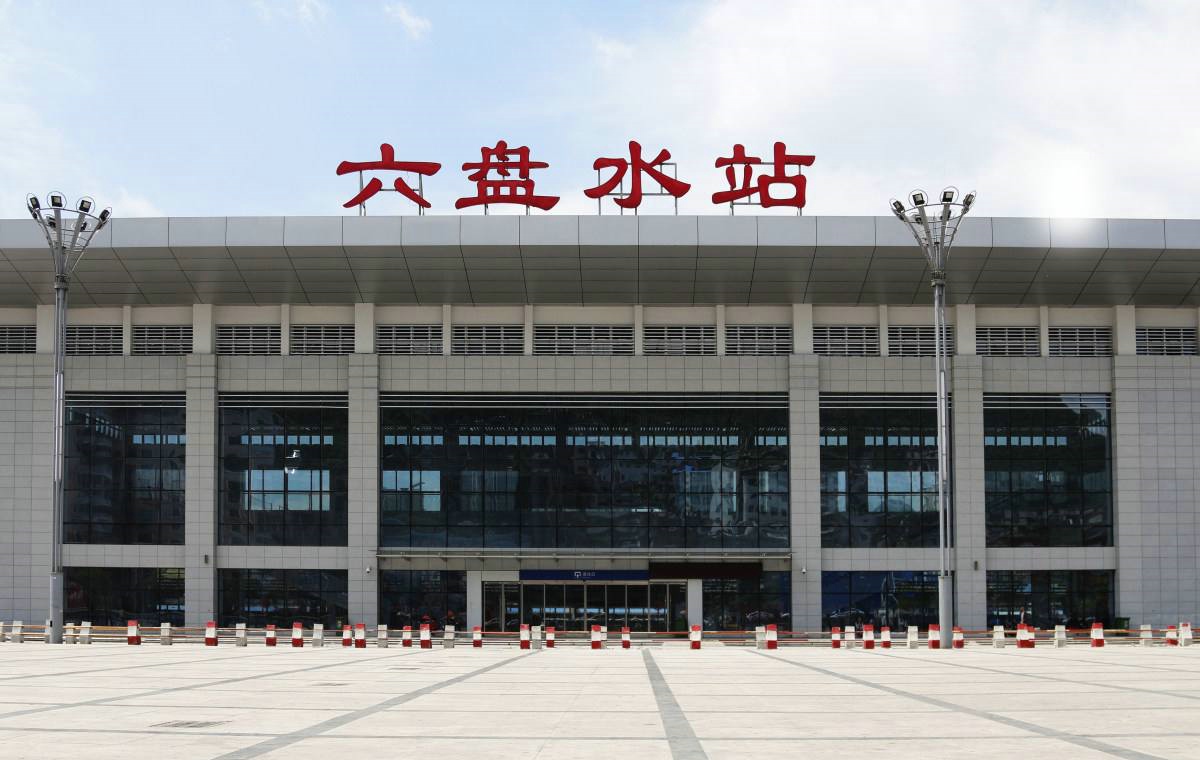 广州到六盘水空运专线_广州到六盘水物流专线_广州到六盘水空运公司