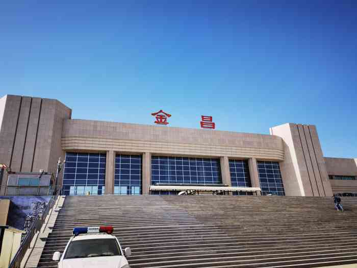 广州到金昌空运专线_广州到金昌物流专线_广州到金昌空运公司