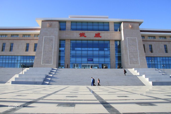 广州到武威空运专线_广州到武威物流专线_广州到武威空运公司