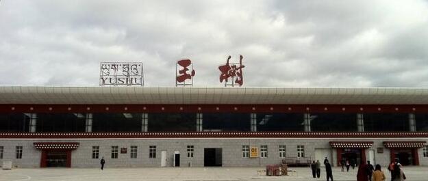 广州到玉树州空运专线_广州到玉树州物流专线_广州到玉树州空运公司