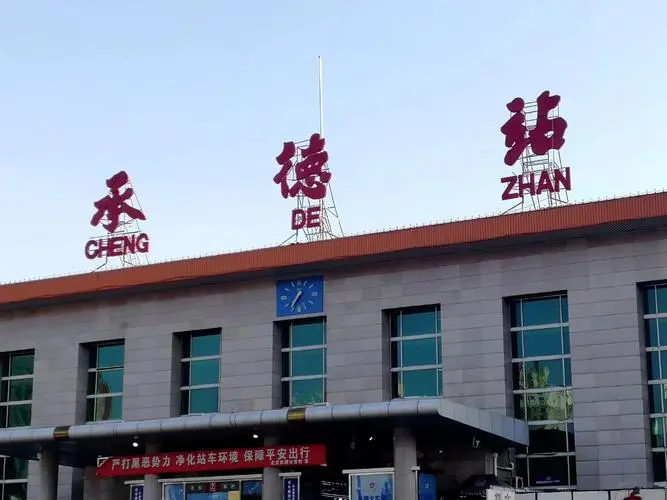 广州到承德货运公司_广州到承德货运_广州至承德物流专线