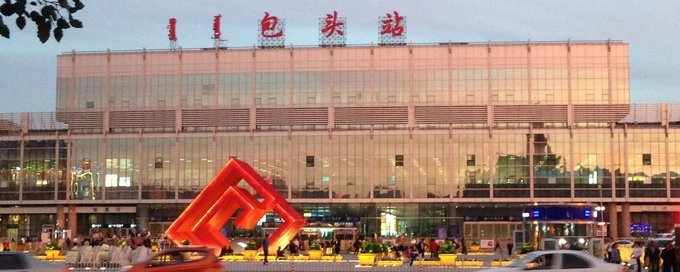 广州到包头货运公司_广州到包头货运_广州至包头物流专线