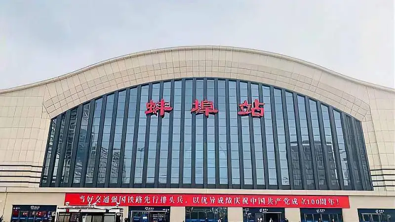 广州到蚌埠货运公司_广州到蚌埠货运_广州至蚌埠物流专线