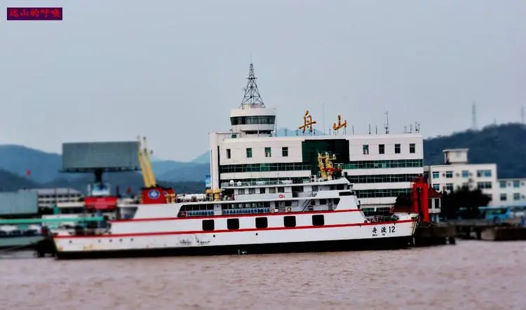 广州到舟山货运公司_广州到舟山货运_广州至舟山物流专线 广州到舟山货运公司_广州到舟山货运_广州至舟山物流专线