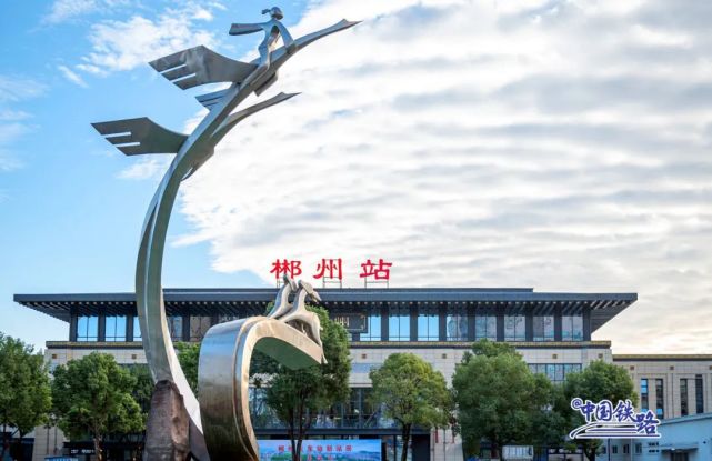 广州到郴州货运公司_广州到郴州货运_广州至郴州物流专线