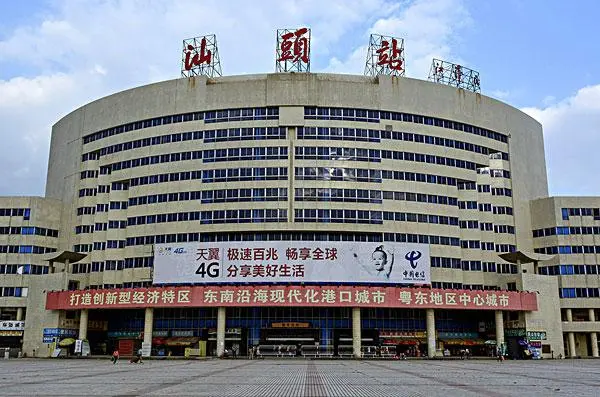 广州到汕头货运公司_广州到汕头货运_广州至汕头物流专线 广州到汕头货运公司_广州到汕头货运_广州至汕头物流专线