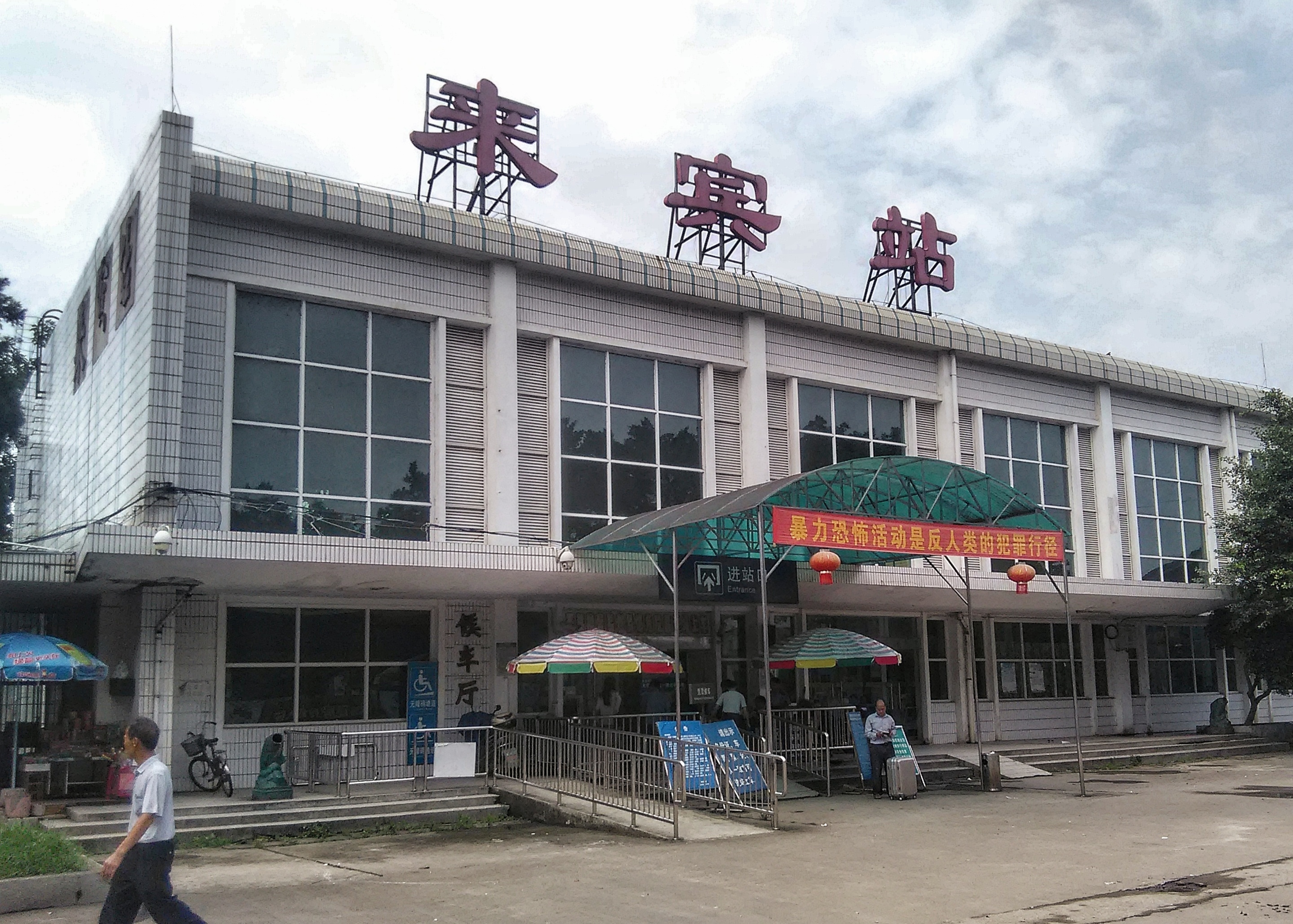 广州到来宾货运公司_广州到来宾货运_广州至来宾物流专线 广州到来宾货运公司_广州到来宾货运_广州至来宾物流专线