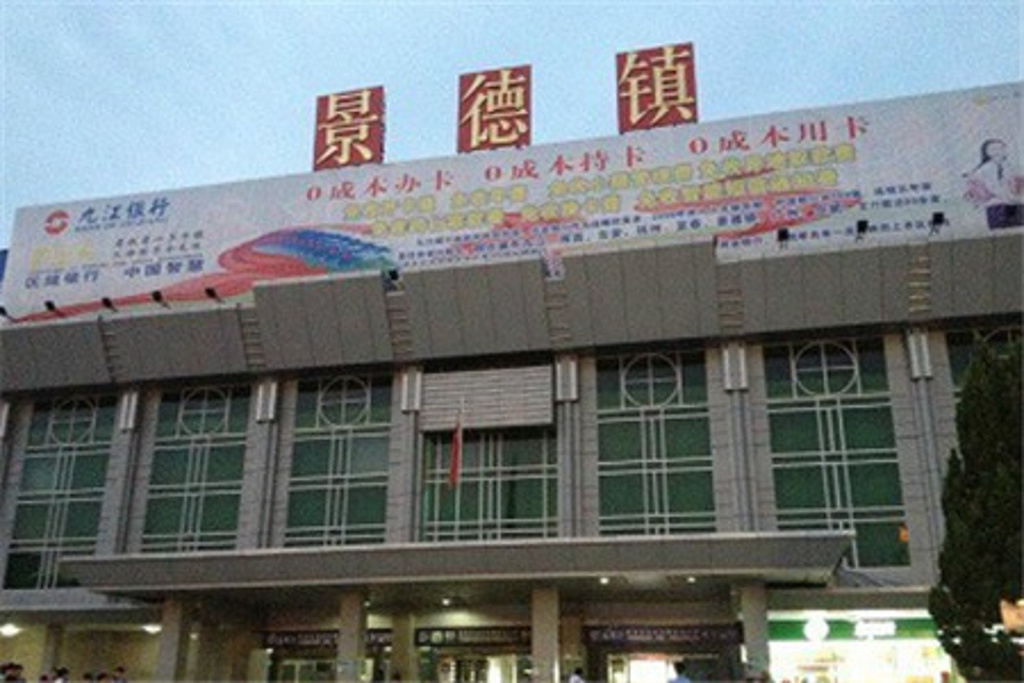 广州到景德镇货运公司_广州到景德镇货运_广州至景德镇物流专线