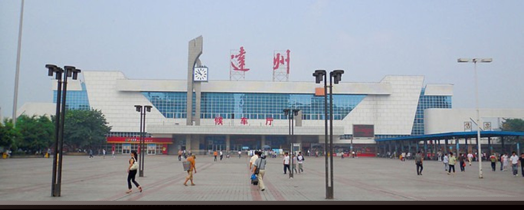 广州到达州货运公司_广州到达州货运_广州至达州物流专线