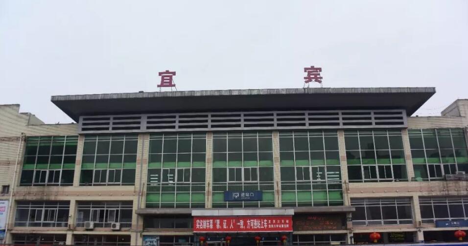 广州到宜宾货运公司_广州到宜宾货运_广州至宜宾物流专线