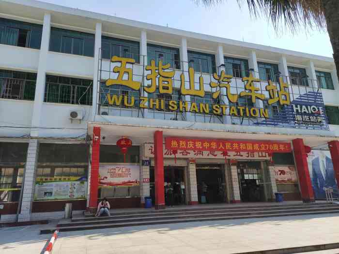 广州到五指山货运公司_广州到五指山货运_广州至五指山物流专线 广州到五指山货运公司_广州到五指山货运_广州至五指山物流专线