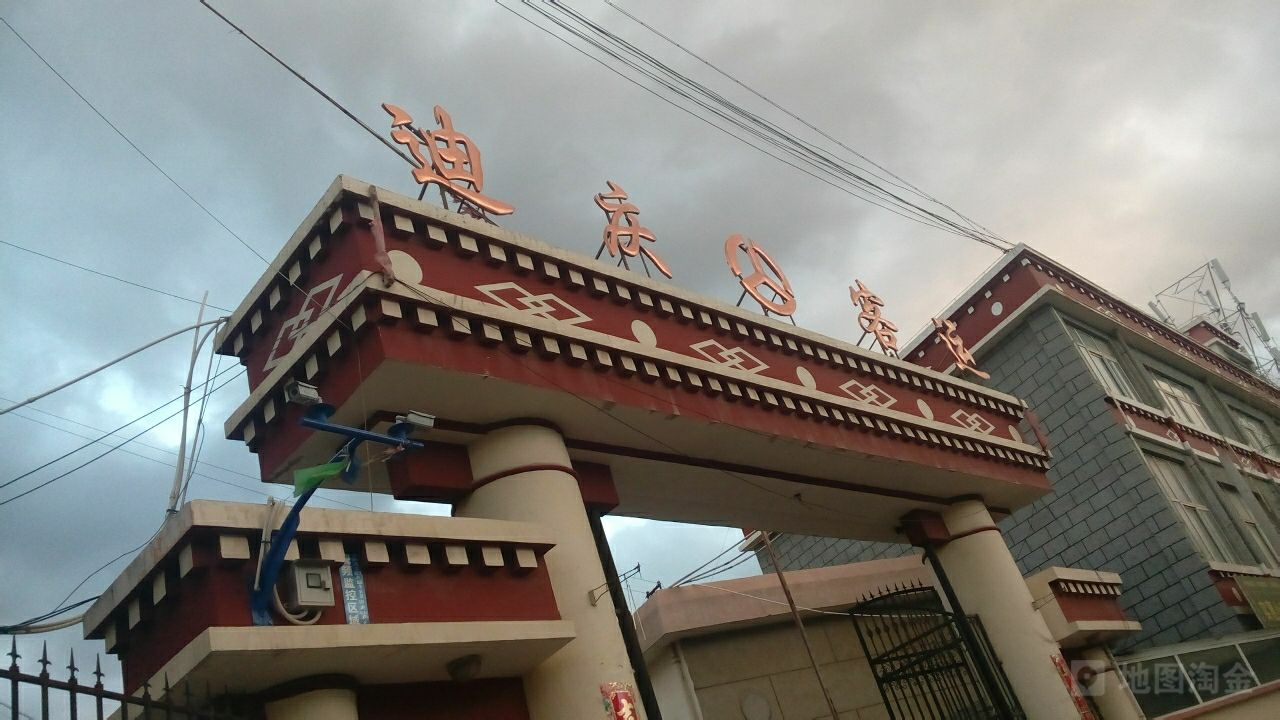 广州到迪庆州货运公司_广州到迪庆州货运_广州至迪庆州物流专线 广州到迪庆州货运公司_广州到迪庆州货运_广州至迪庆州物流专线