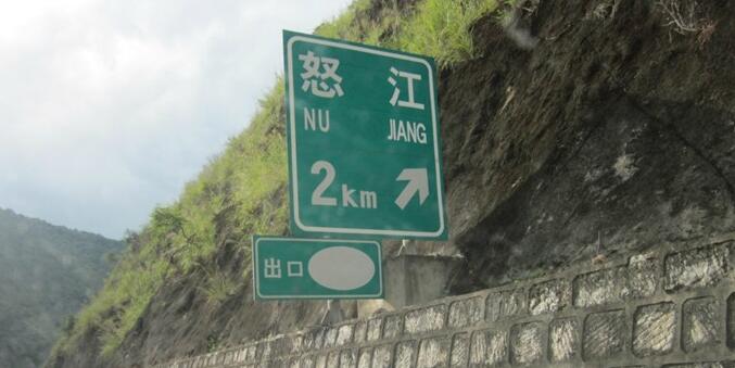 广州到怒江州货运公司_广州到怒江州货运_广州至怒江州物流专线