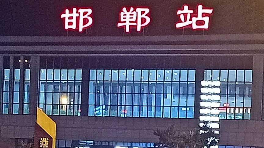广州到邯郸空运专线_广州到邯郸物流专线_广州到邯郸空运公司