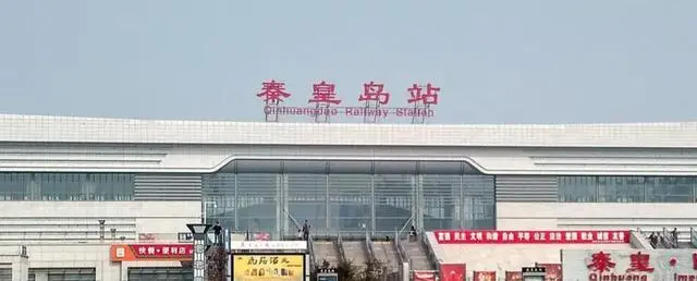 广州到秦皇岛空运专线_广州到秦皇岛物流专线_广州到秦皇岛空运公司