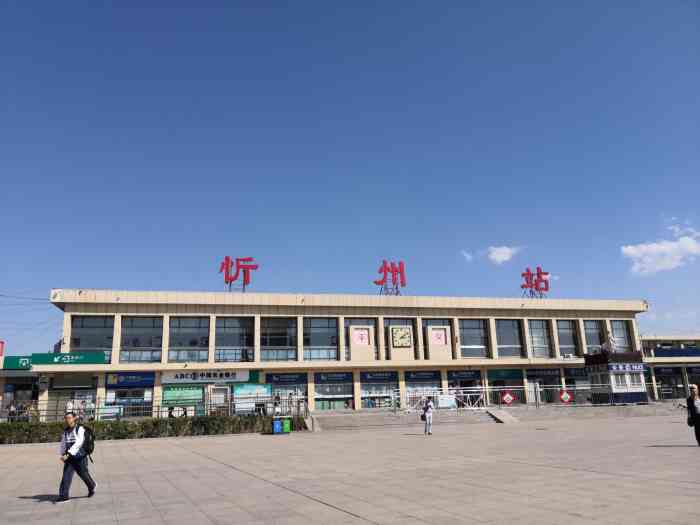 广州到忻州空运专线_广州到忻州物流专线_广州到忻州空运公司
