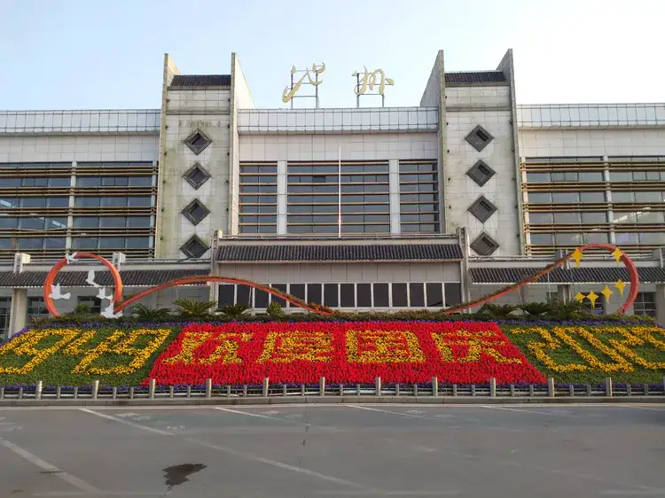 广州到池州空运专线_广州到池州物流专线_广州到池州空运公司