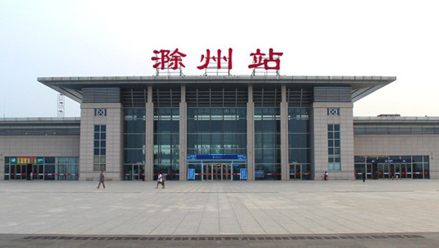 广州到滁州空运专线_广州到滁州物流专线_广州到滁州空运公司
