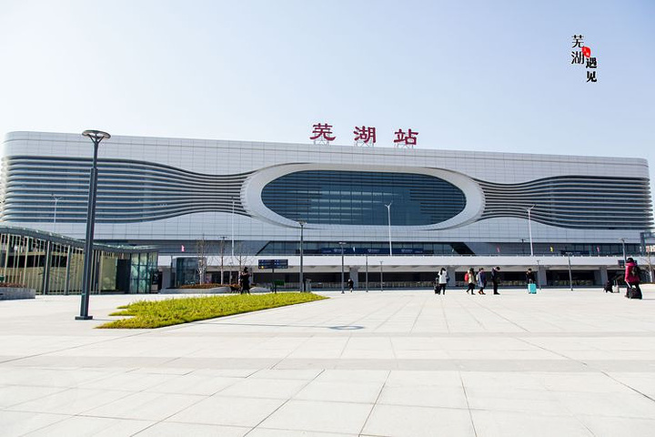 广州到芜湖空运专线_广州到芜湖物流专线_广州到芜湖空运公司