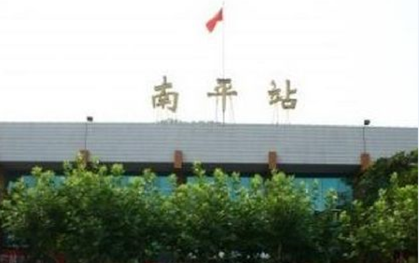 广州到南平空运专线_广州到南平物流专线_广州到南平空运公司