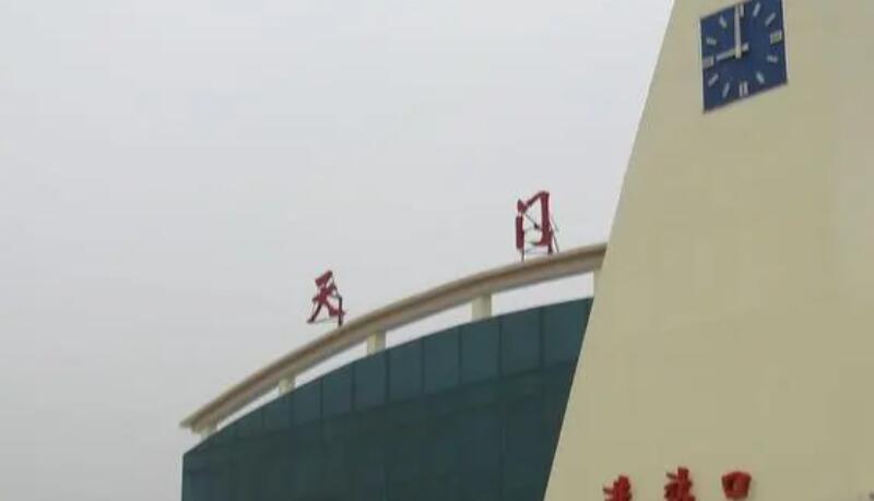 广州到天门空运专线_广州到天门物流专线_广州到天门空运公司